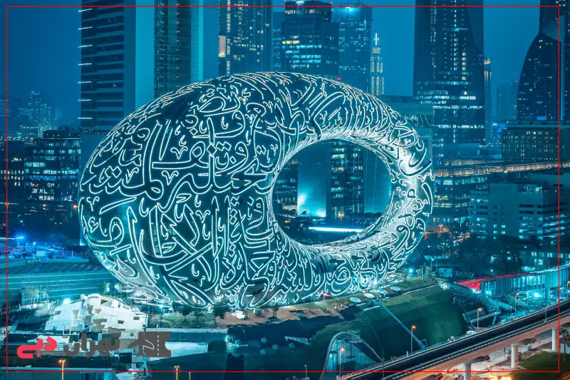 The exterior of the future museum of Dubai at night