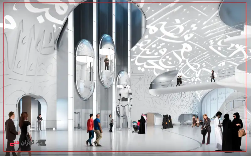 The interior of the future museum of Dubai - داخل موزه آینده دبی